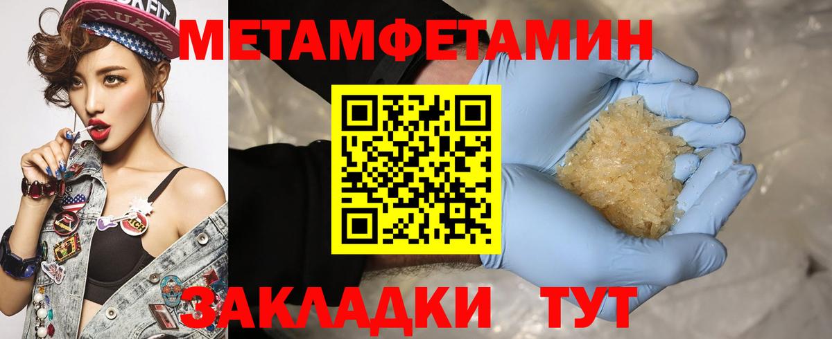 Amphetamine VHQ  Вход с VPN  Amphetamine  Избербаш 