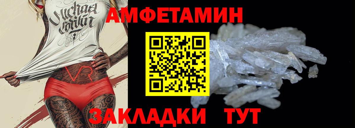АМФ Premium Избербаш