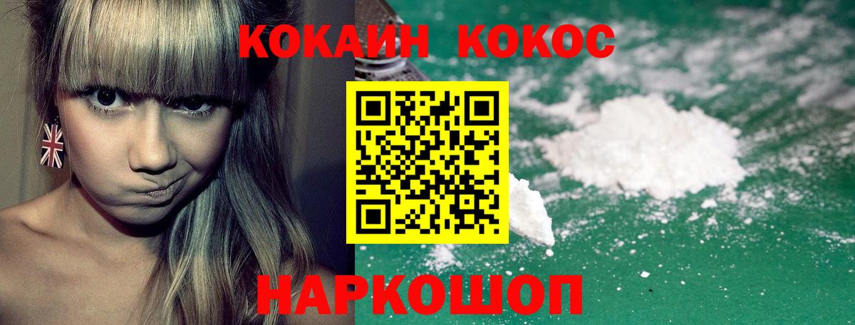 АМФЕТАМИН Избербаш