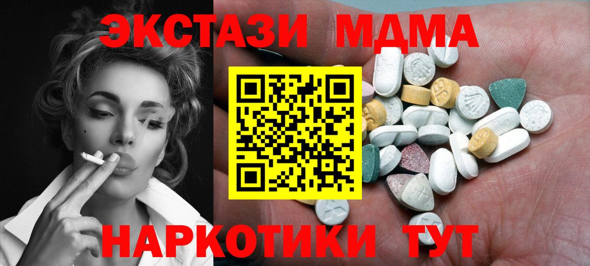 ЭКСТАЗИ mix Избербаш