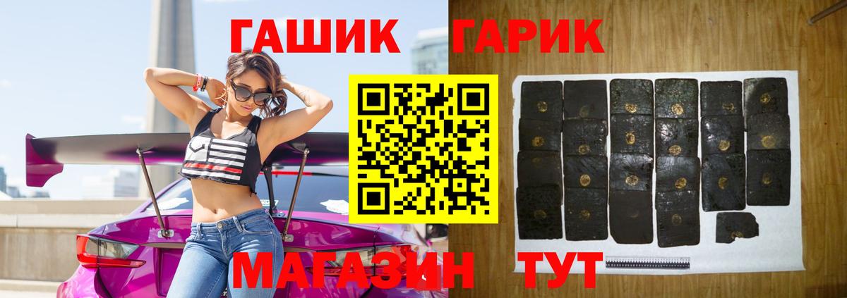 Избербаш  ГАШИШ  Вход с VPN  Гашиш Premium  ГАШИШ Cannabis 