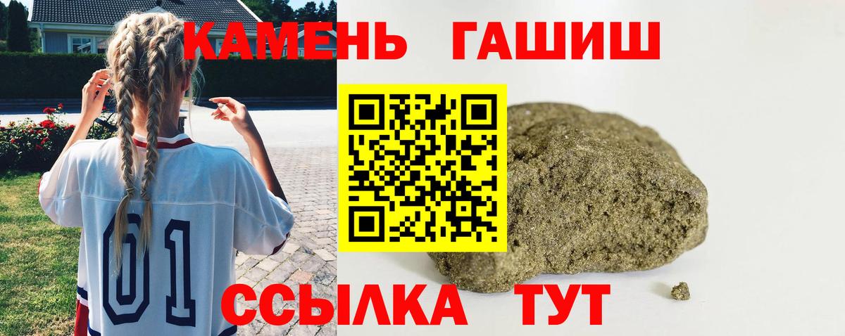 Гашиш Ice-O-Lator Избербаш