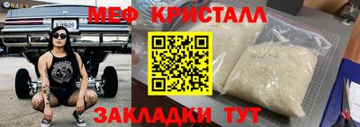 МДПВ Кунгур