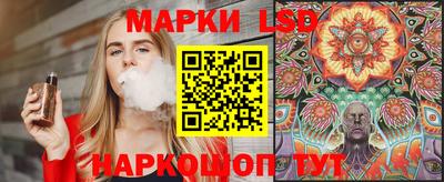 марки lsd Добрянка