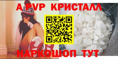 МДПВ Кунгур