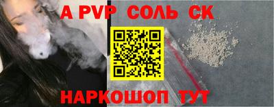 МДПВ Кунгур