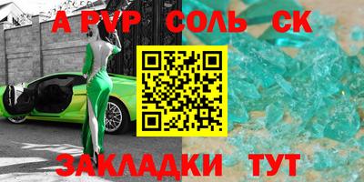 МДПВ Кунгур