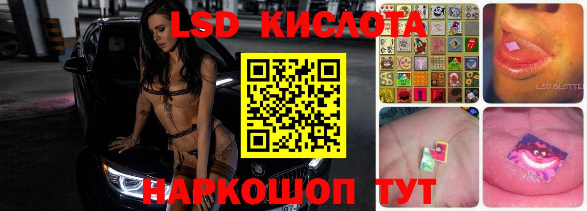 Избербаш  LSD-25 экстази ecstasy  Вход с VPN 