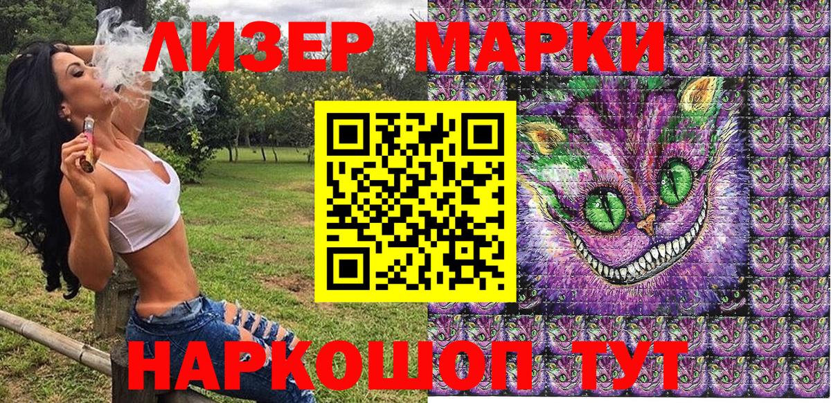 Марки NBOMe 1,8мг  Марки NBOMe 1,8мг  как найти наркотики  Марки N-bome  Вход с VPN  Избербаш 