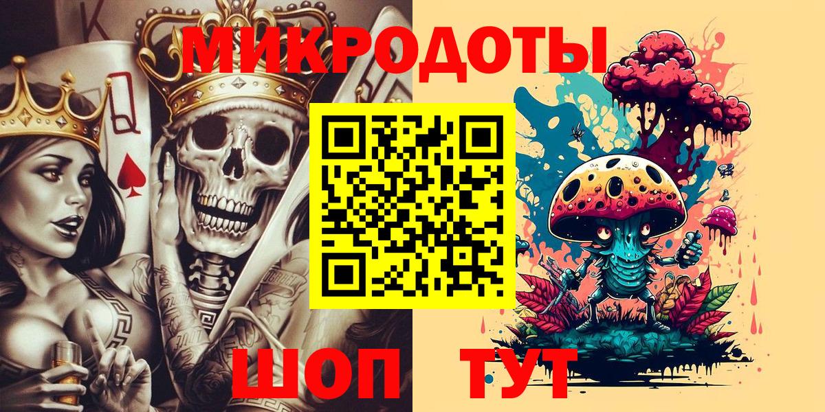 Псилоцибиновые грибы Magic Shrooms Избербаш
