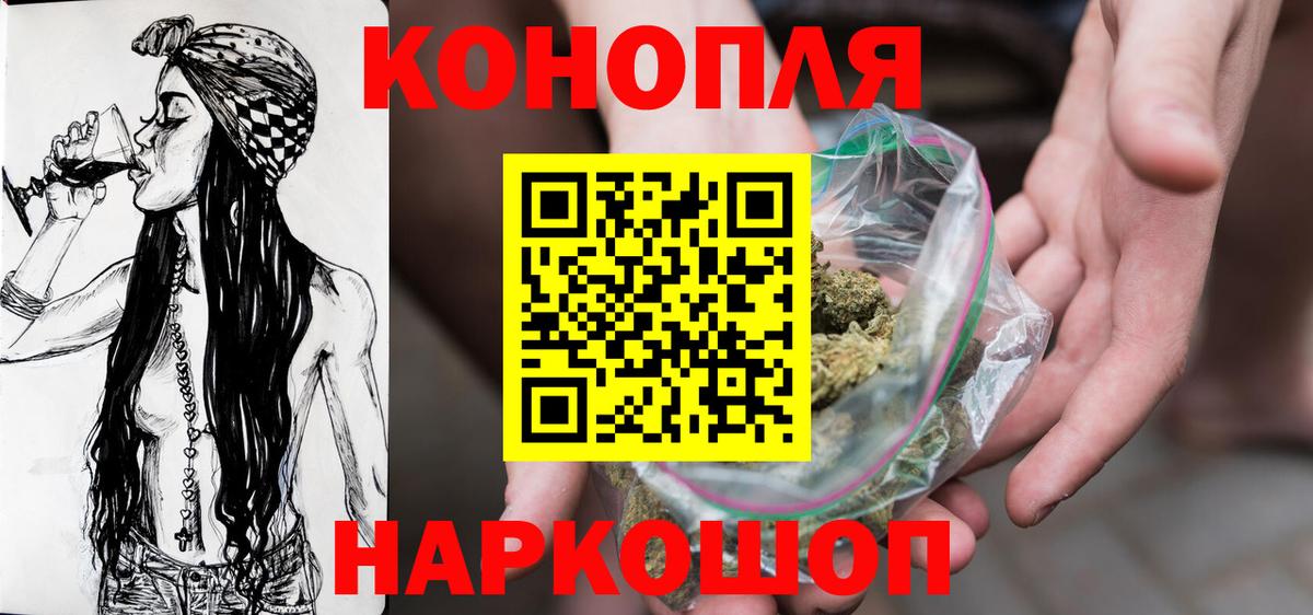 Каннабис AK-47 Избербаш