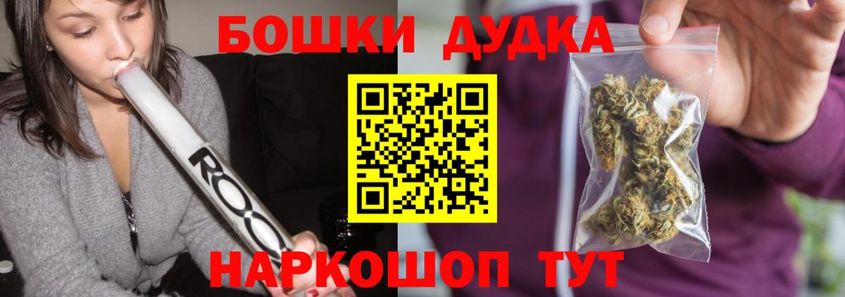 Бошки марихуана THC 21%  Канабис планчик  Избербаш  Вход с VPN  Марихуана тримм 